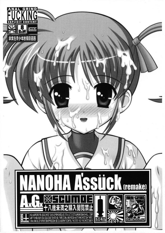 Nasty NANOHA A'ssück - Mahou shoujo lyrical nanoha | magical girl lyrical nanoha Bubblebutt