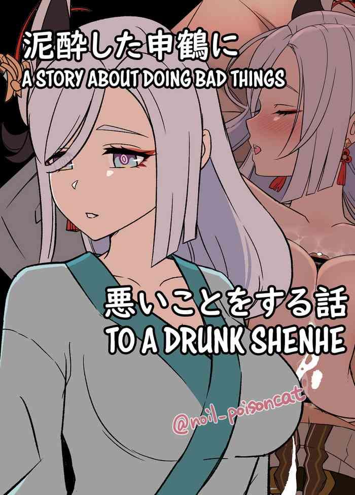 This Deisui Shita Shenhe ni Warui Koto o Suru Hanashi | A Story About Doing Bad Things to a Drunk Shenhe - Genshin impact Bizarre