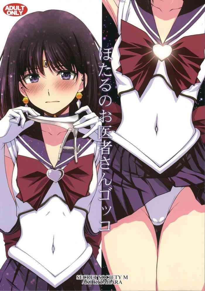 Solo Female Hotaru no Oisha-san Gokko - Sailor moon | bishoujo senshi sailor moon Ametur Porn