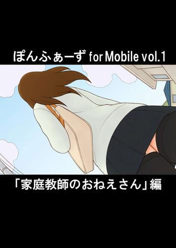 Hot Ponpharse for Mobile Vol. 1 - Katei Kyoushi no Oneesan Hen Gay Pissing