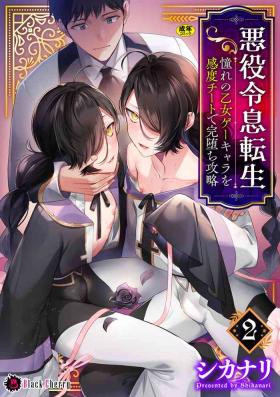 Bro [Shikanari] Akuyaku Reisoku Tensei ~Akogare no Otomege Chara o Kando Cheat de Kanochi Kouryaku~ 2 [English] [mysterymeat3] Best Blowjobs Ever