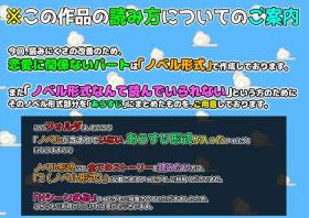 Athletic Netorare Joshi Mane no Gal Ochi Nikki ＆Kanketsu-hen! Motoyan Hitozuma ga Otto no Fukueki chuu, Gaman Dekizu ni Musuko no Tannin to 2 Nenkan Monokan, Uwaki Shite Shimau Hanashi. Tamil