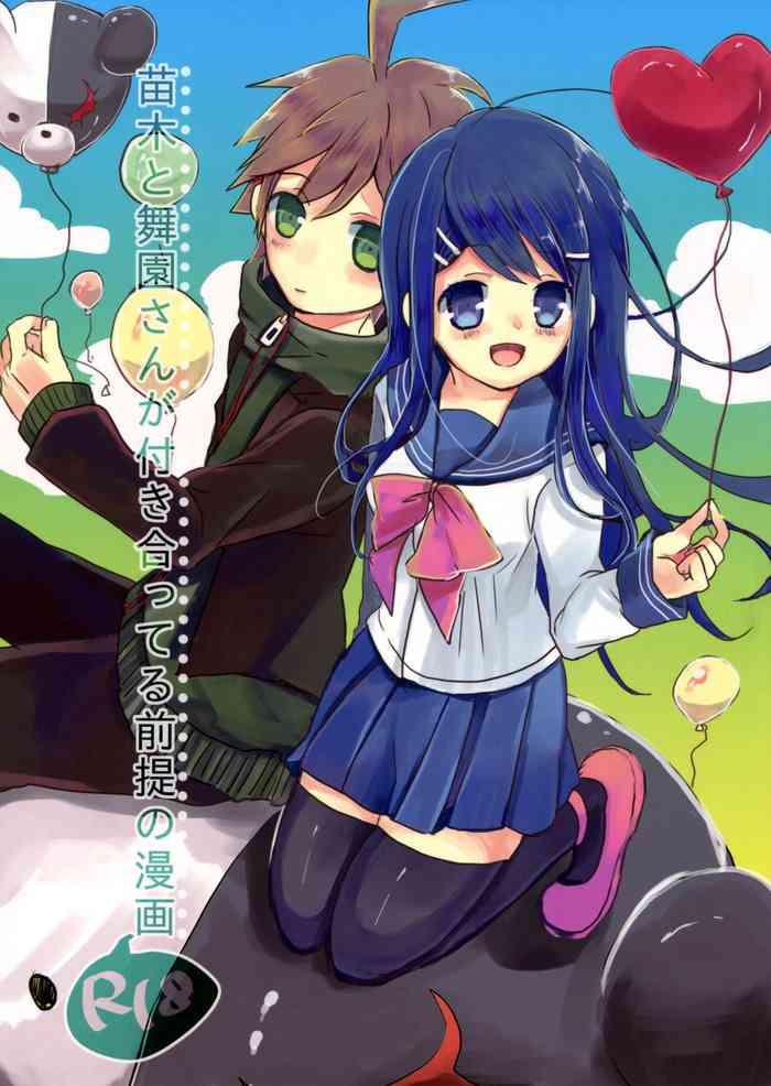 Oiled Naegi to Maizono-san ga Tsukiatteru Zentei no Manga - Danganronpa Real Sex
