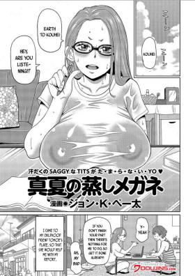 Gay Medic Manatsu no Mushi Megane | Getting Steamy With a Glasses Wearing Big Breasted Woman In The Middle of Summer Perfect Porn