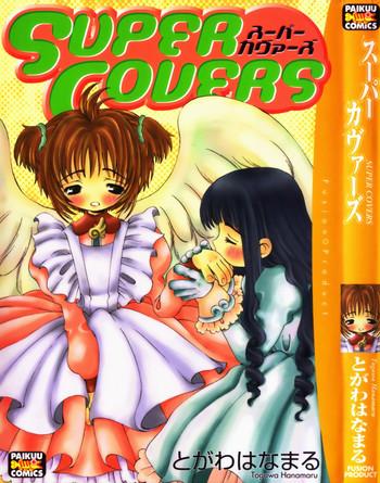 Kissing Super Covers - Cardcaptor sakura Samurai spirits Titjob
