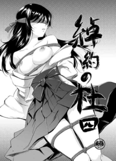 FapVidHD Shakuyaku No Mori Shi | Forest Ward 4 Original Fucking