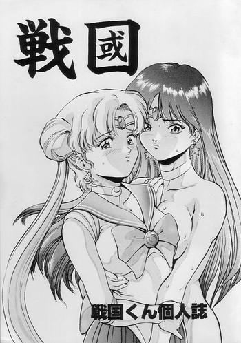 Girl Girl Sengoku - Sailor moon Record of lodoss war Hiddencam