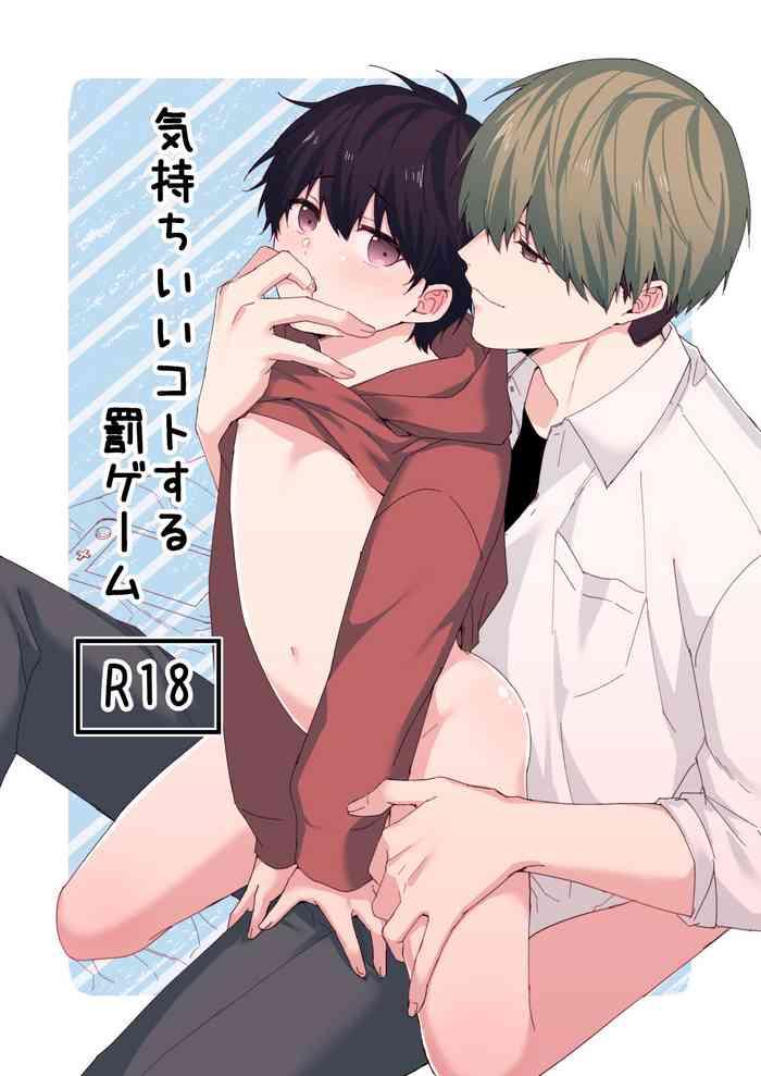 Flashing Kimochii Koto Suru Batsu Game - Original Emo Gay