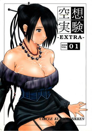 Sex Tape [Circle Kuusou Zikken (Munehito)] Kuusou Zikken -Extra- Vol.1 (Final Fantasy X‎) - Final fantasy x Tranny Sex