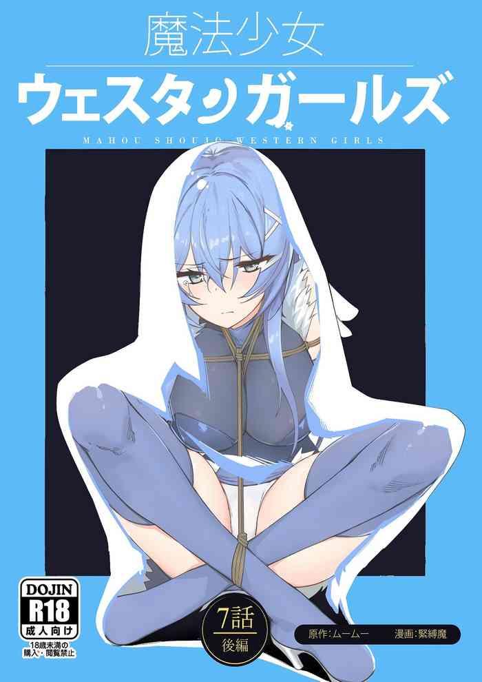 Sex Massage Mahou Shoujo Western Girls Comic 7-wa Kouhen - Original Snatch