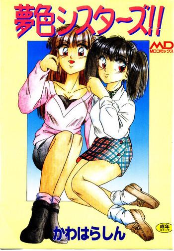 Furry Yumeiro Sisters!! Upskirt