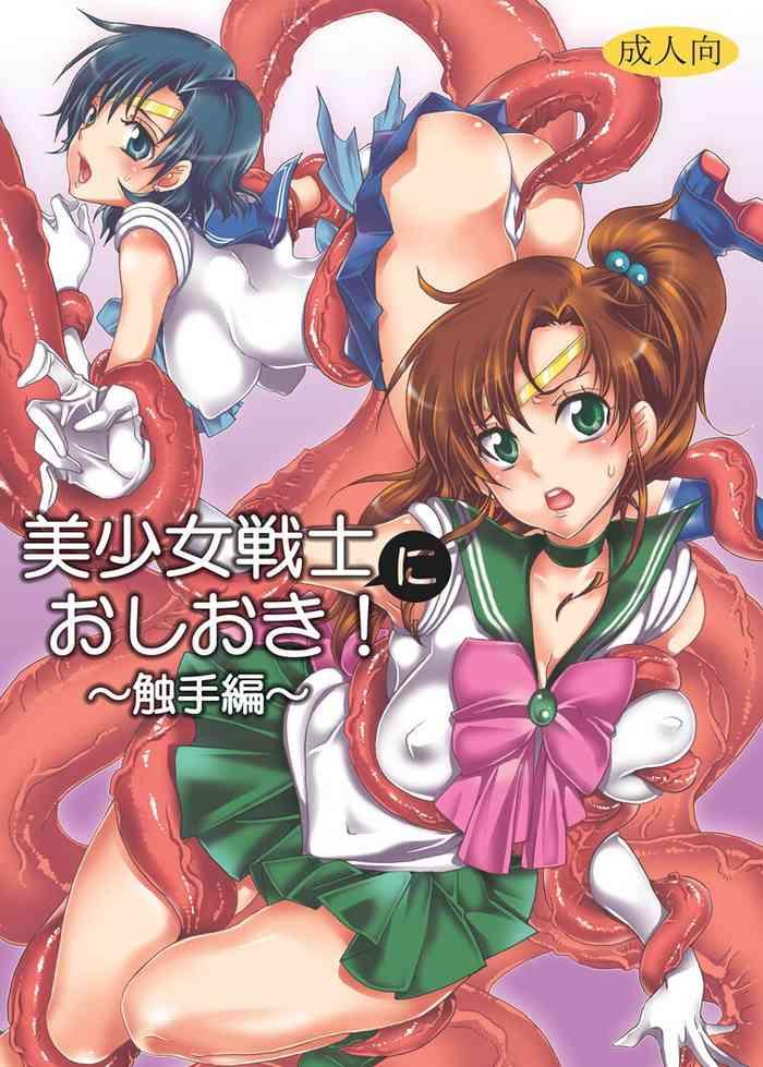 Realamateur [Kurione-sha (YU-RI)] Bishoujo senshi ni oshioki! ~ Shokushu-hen ~ ! (Sailor Moon) [Chinese] [Digital] - Sailor moon | bishoujo senshi sailor moon Kissing