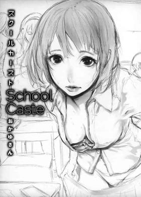 School Caste Melonbooks Kounyu Tokuten 6P Shousasshi