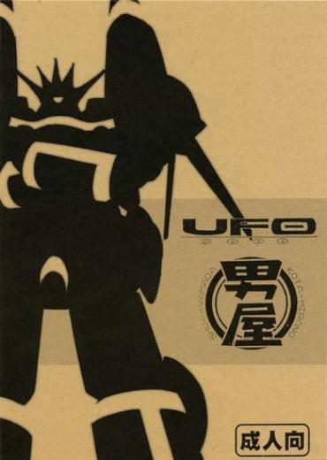 Gayfuck UFO 2000 UFO-TOP- Gunbuster Hentai Vibrator