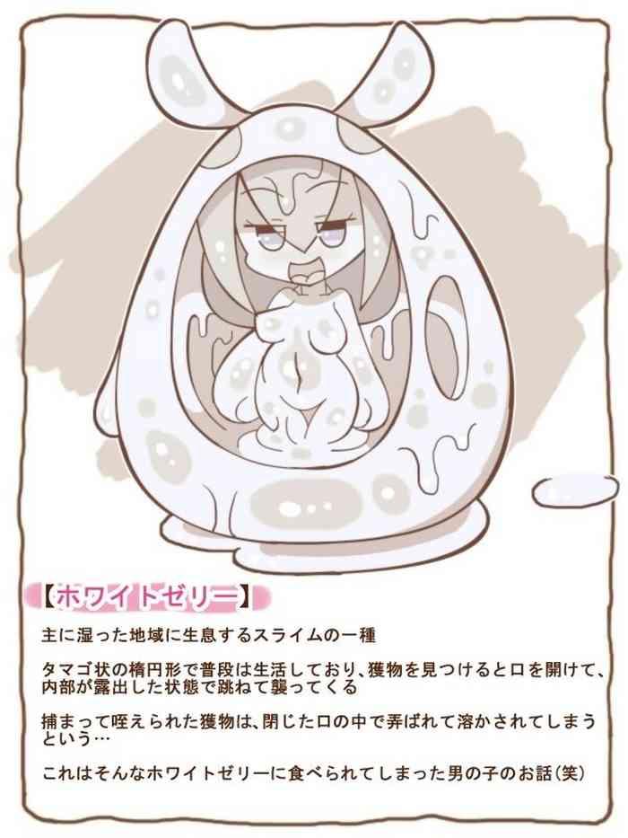 Mamono Musume Series "White Jelly"