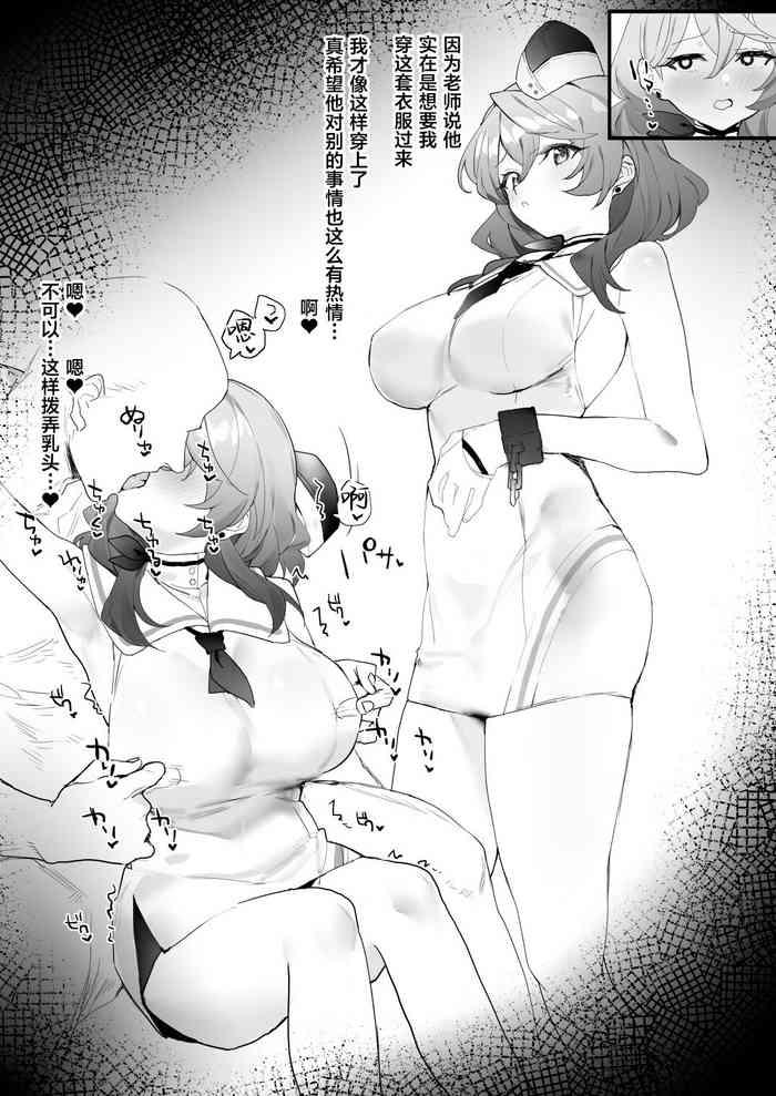 Double Penetration Operator Ishou de Ichaicha - Blue archive Naked Sluts