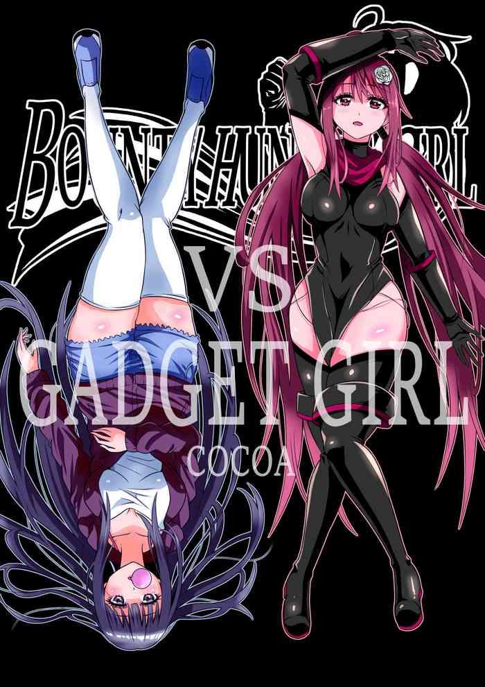 Gaygroup BOUNTY HUNTER GIRL vs GADGET GIRL Ch. 22 - Original Asslick