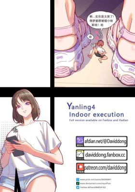 Boy Fuck Girl - Yanling4 Indoor execution Fantasy Massage