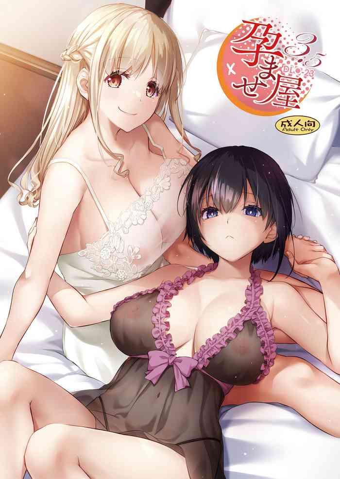 Hot Naked Girl Haramaseya 3.5 DLO-23 - Original Gay Amateur