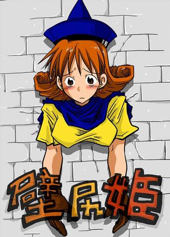 Shemale [Amahara Teikoku (Amahara)] Kabe Shiri | Hime Stuck-in-Wall Princess (Dragon Quest IV) [English] - Dragon quest iv Butthole