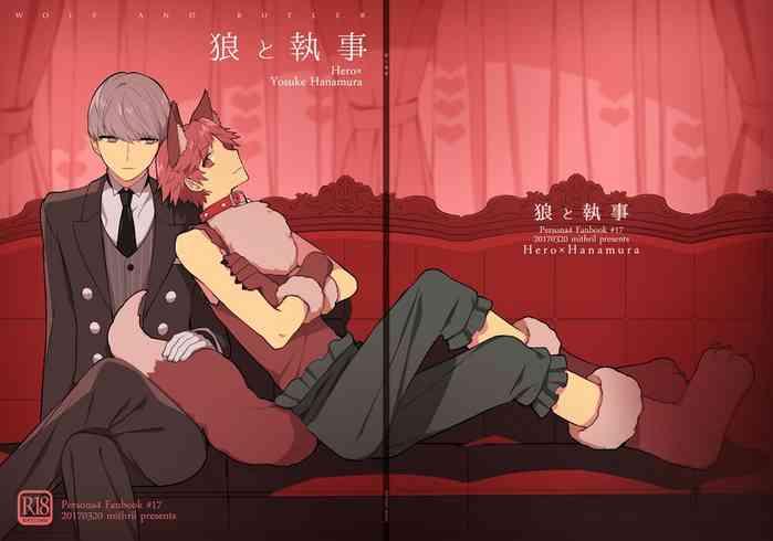 Gay Brokenboys Ookami to Shitsuji - Persona 4 Hotwife