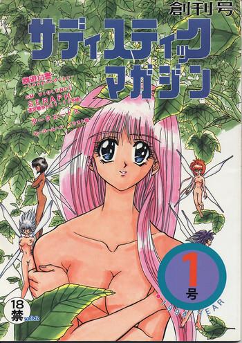 Piss Sadistic Magazine Vol. 1 Soukangou - Yu yu hakusho Anal Sex