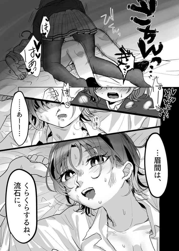 Teamskeet Pokori Ai Sex suru TooMado no Manga - The idolmaster Girlsfucking