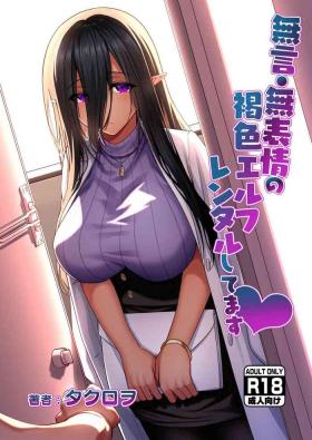 British Mugon Muhyoujou no Kasshoku Elf, Rental Shitemasu - Original Girl