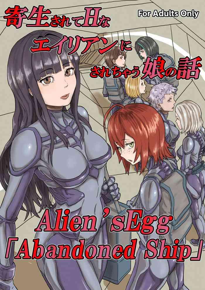Cougar Kisei sa rete Hna eirian ni sa re chau musume no hanashi Alien's Egg 「Abandoned ship」 - Original Aliens Crossdresser