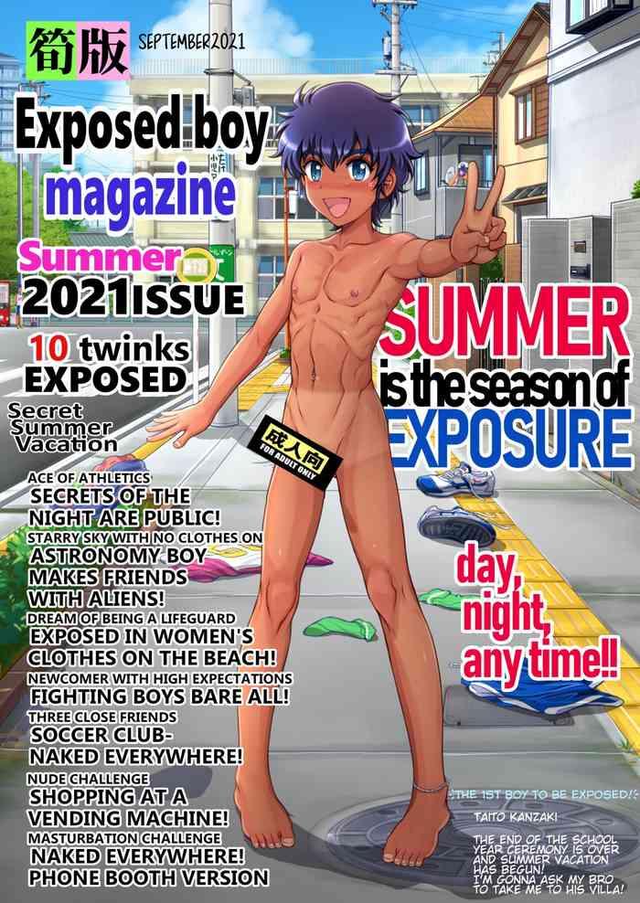 Celebrity Sex Scene Roshutsu Shounen Magazine | Exposed Boy's Magazine - Original Daring