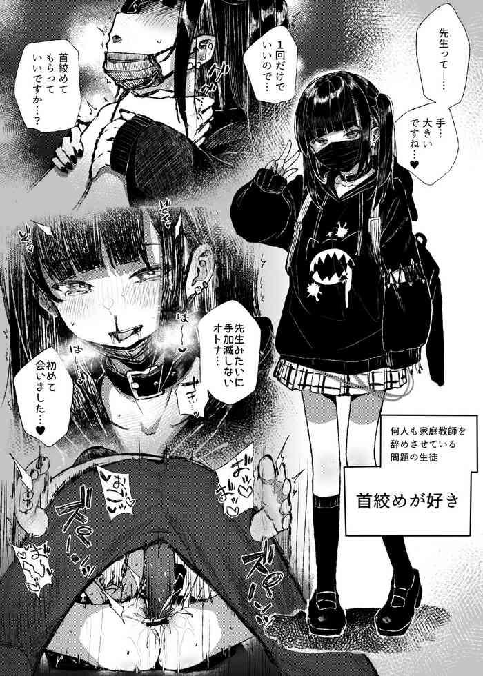 Hot Wife Kubishime Jiraikei Shoujo Manga Cut