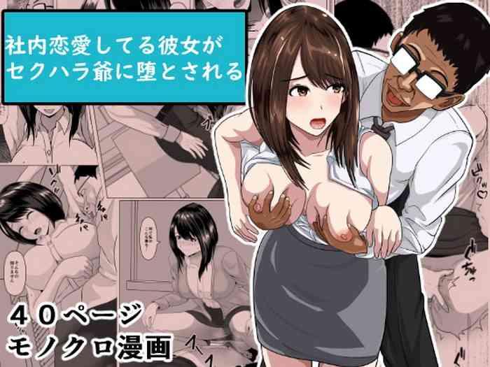 Hard Core Porn Shanai Renai Shiteru Kanojo ga Sekuhara Jii ni Otosareru - Original Gordibuena