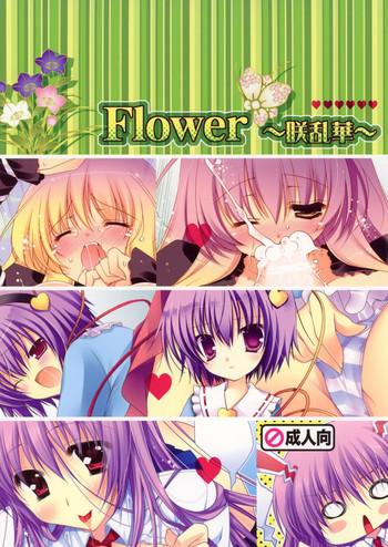 Guys Flower - Touhou project Kissing