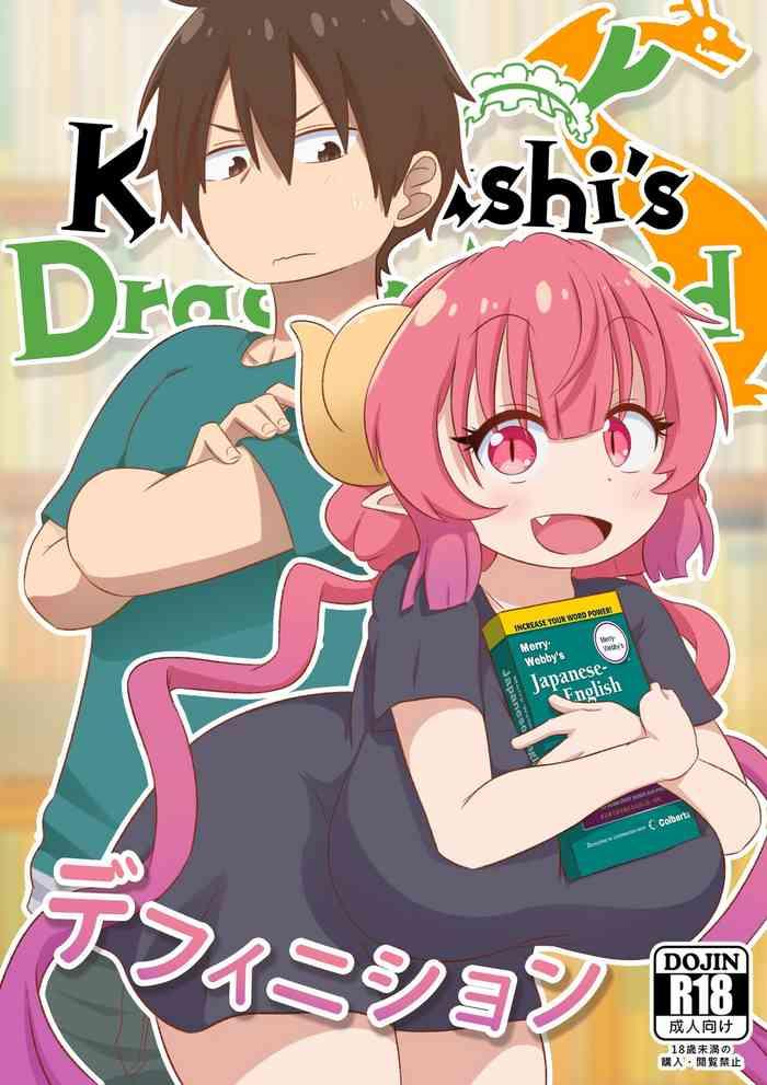 Cuzinho Definition - Kobayashi san chi no maid dragon Phat