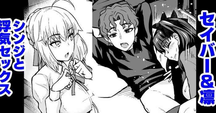 Teen Porn Saber & Rin, Shinji to Uwaki Sex Suru - Fate stay night Gay Theresome