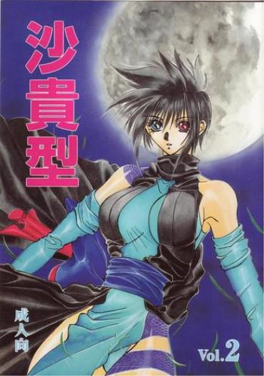 Amature Sex Sakigata Vol. 02 Samurai Spirits Banheiro