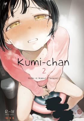 Kumi-chan 2