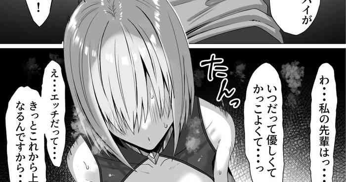 Gay Bondage Mash-chan Netorase Shou Manga - Fate grand order Morena