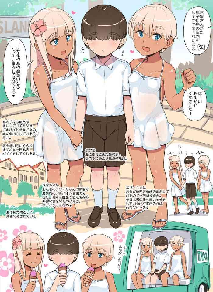 Thong Shota ga Kasshoku Loli ni Shima o Annai Shite Morau Manga | Shota being shown around the island by brown Loli - Original Con