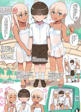 Shota ga Kasshoku Loli ni Shima o Annai Shite Morau Manga | Shota being shown around the island by brown Loli