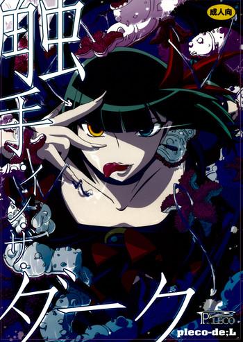 Softcore Shokushu In The Dark Pretty Cure Heartcatch Precure ViperGirls