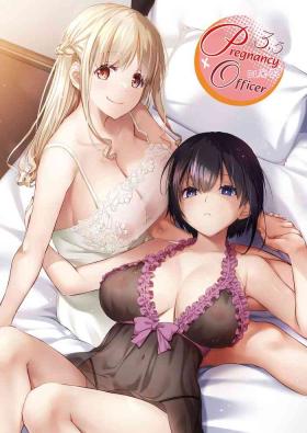 Black Woman [Digital Lover (Nakajima Yuka)] Haramaseya 3.5 DLO-23 | Pregnancy Officer 3.5 DLO-23 [Digital] [English] [Team Ama2] - Original Cavala