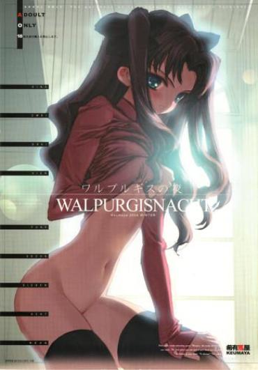 Punishment Walpurgisnacht / Walpurgis no Yoru- Fate stay night hentai Amature