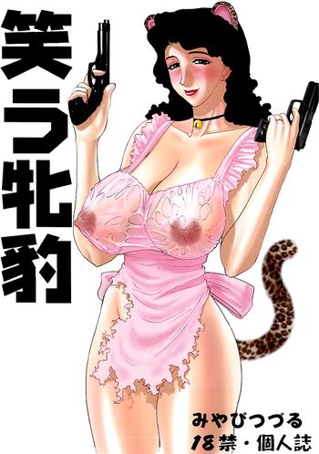 Oldyoung Warau Mehyou / The Smiling Leopardess Lolicon