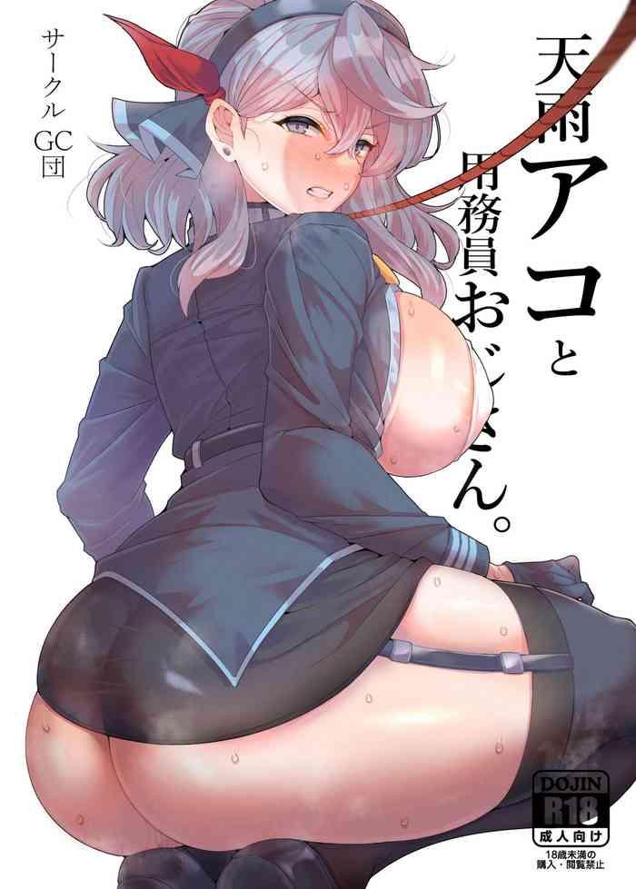 Perverted Ako to Youmuin Oji-san. - Blue archive Blowjobs