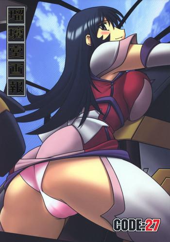 TrannySmuts Ruridou Gahou CODE:27 Gundam Seed Destiny Zoids Genesis Sexcam