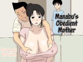 Babes [Urakan] Okaa-san wa Manabu-kun no Iinari Mama | Manabu's Obedient Mother [English] - Original Upskirt
