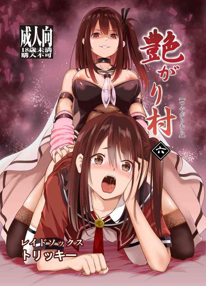 Blow Job Tsuyagari Mura 6 - Original Juicy