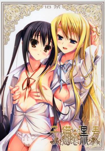 Dildo Fucking Koneko To Kuro Mugi K On Cheating