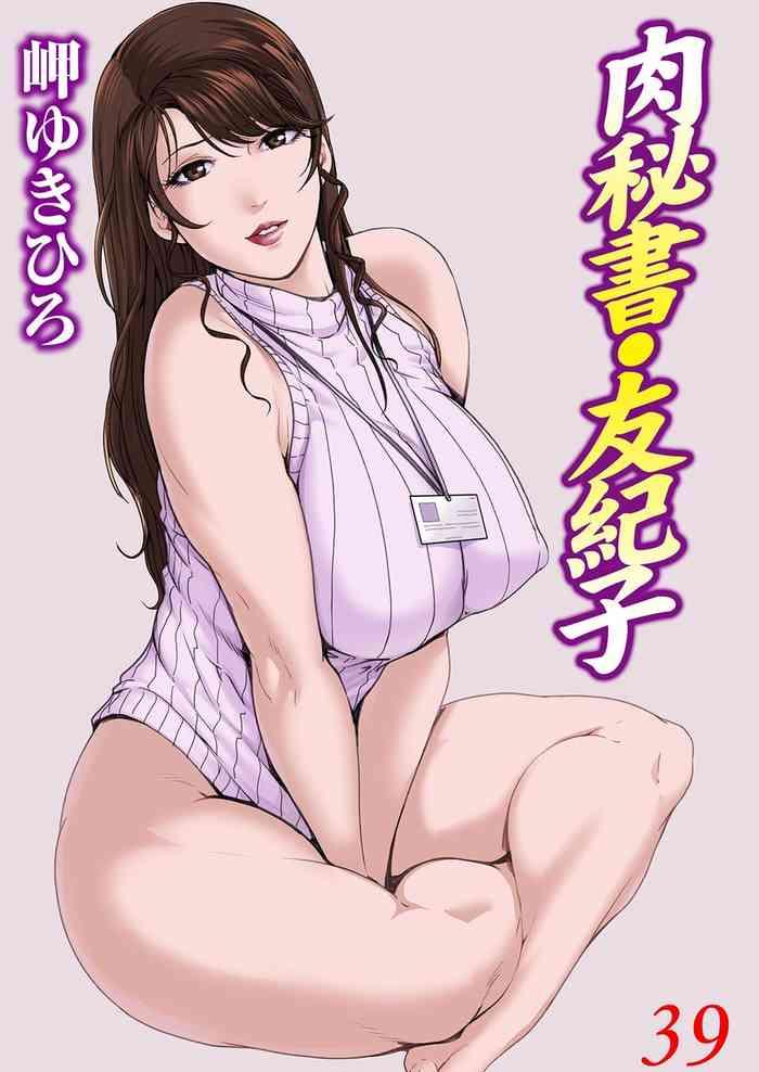Wank Nikuhisyo Yukiko 39 Seduction